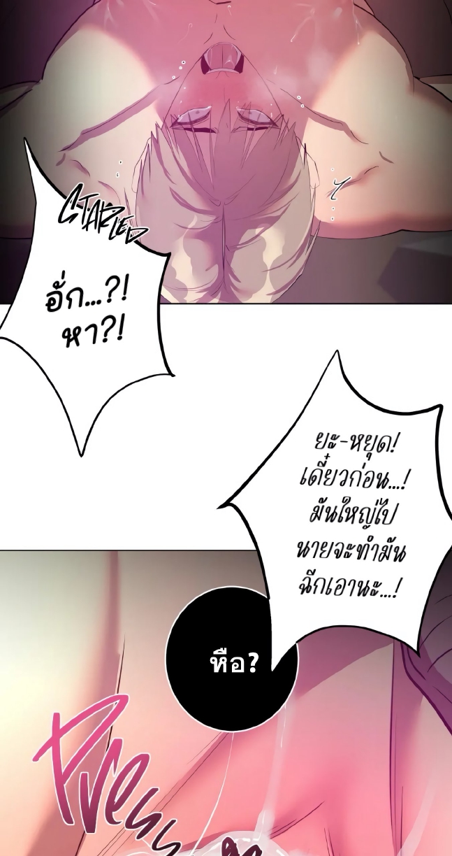 Men In Heat EP 2